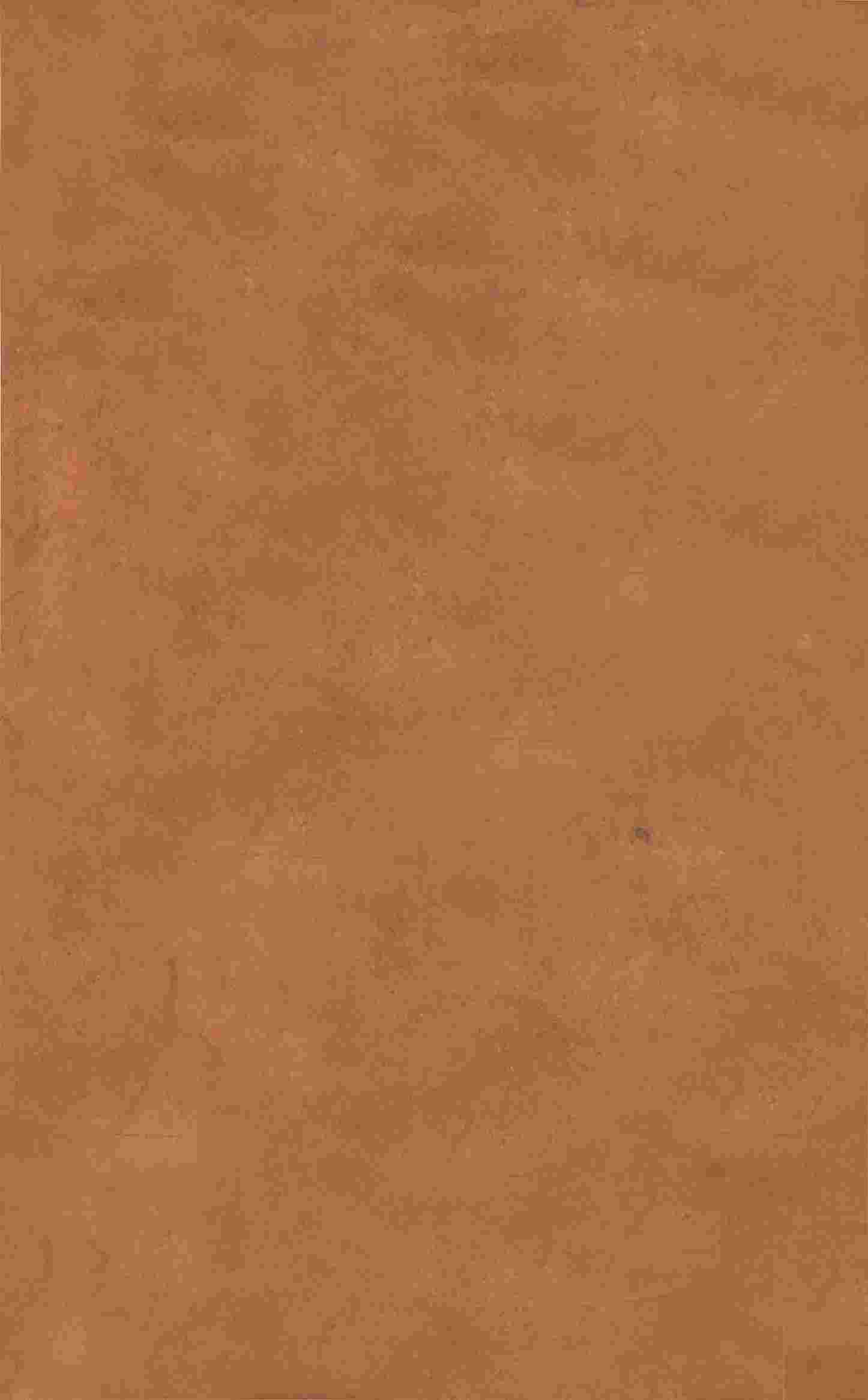 增注类证活人书  卷1-3